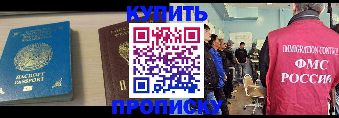 регистрация через Госуслуги в Нефтегорске