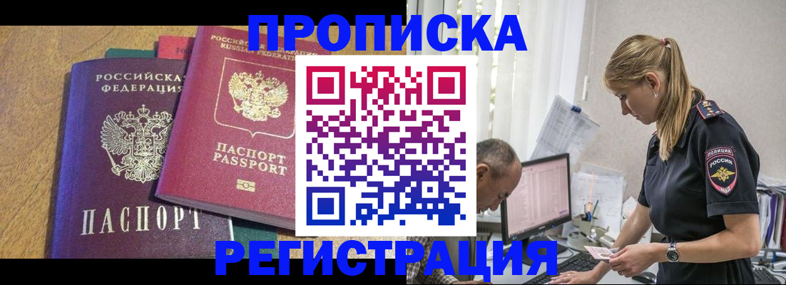 помощь с оформлением документов по РВП в Нефтегорске